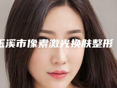 为什么胸部周围长斑,乳房周围褐色斑点图片