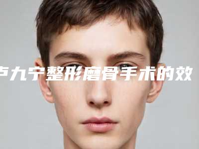 隐耳整形适合哪些情况?,隐耳最好的医院是哪家