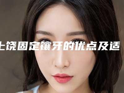 衡阳妇幼保健院,湖南省衡阳雅韩医疗美容机构技术口碑一对一了解
